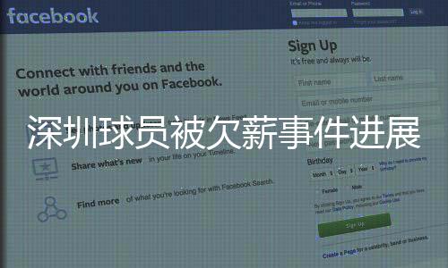 就算是深圳赢了官司