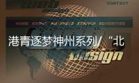 快排公司十年历程，霸屏兔 seo 的崛起与坚守